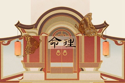 八字先生,专业测八字,查八字排盘,天墨文机排盘,八字拆解免费