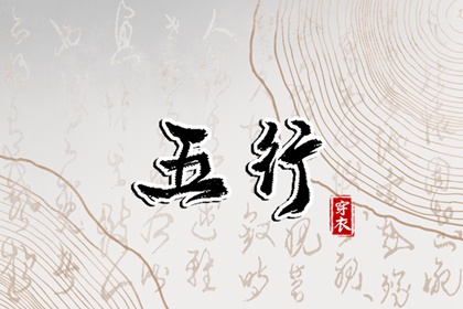 桃花命盘测算 本命盘查询 命盘神煞查询 测命盘 问真紫微斗数