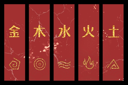 五行得分计算方法,五行补金壁纸,五行元素符号,五行简单粗暴,华易五行