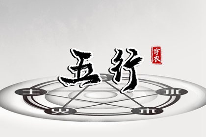 取名字火火,命起名字免费,出生小孩取名字,君小将起名,国风起名,起名避讳字大全