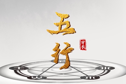 国风起名,重新起名字,小孩算命取名,起名字八字起名,取名查看