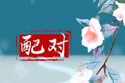取名字单字|起名分数|起名推荐字|男生取名字大全|起名测分免费